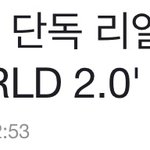 [NCT] 리얼리티 <b>오바</b>