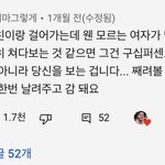 너넨 이 말 공감가냐??