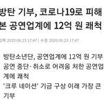 [모두드루와] 방탄 진짜 대박이다ㅋㅋㅋㅋㅋㅋㅋ