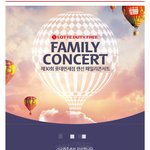 [방탄소년단] 나두 왔다 럿패앰콘