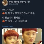 [NCT즌] 토맛도 <b>왕자</b>
