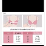 65D<b>컵</b> = 80B<b>컵</b>?