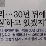 [방탄소년단] ㄱㅅ공지도 뜨고 아주 <b>풍요</b>로운 오후다