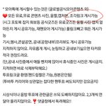 [TXT모아] TXT모아 팬톡 *규칙 추가수정 *