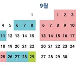 [드루와] 나 생리 레젼드 찍음