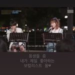 아이유가 직접 <b>PICK</b>한 아이유 커버곡들