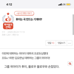[펜타곤] <b>후이</b>