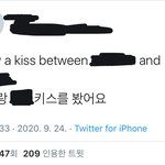 <b>알계</b> 파였는데