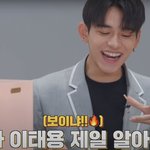 [NCT] 이거뭔데