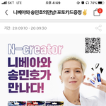 [위너] 올영에 있는 이거 큐알 뭐야..?