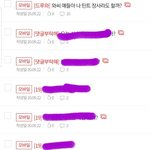 [이것좀봐줘] 아직도 억울함