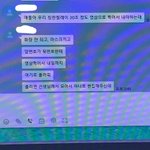 [드루와] 이게 <b>뭔</b> 벼락같은 <b>소리</b>냐?