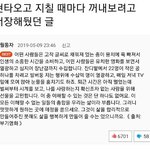 [댓글부탁해] 대학 <b>입시</b> 관련 사이트 좀 알려주라 ㅠㅠ