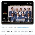 [NCT] <b>영웅</b>때 이옷으로 한번 해주지ㅠㅠㅠ