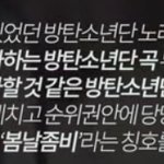 [방탄소년단] 머글인데 궁금한 거 있어..