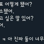 [NCT] 러러 ㄹㅇ <b>쾌남</b>