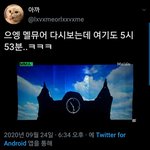[TXT모아] 도대체 5시 53분이 뭐란말인가