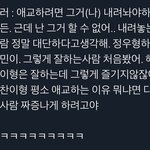 [NCT] <b>해찬</b>이가 애교하는 이유