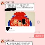 [조언과댓글] 맞춤한복집 갑질