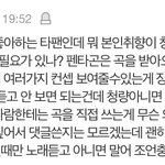 [펜타곤] 이 분 말 속<b>시원</b>하다