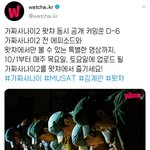 얘들아 나 <b>왓</b><b>차</b> 구입할까  돈내고 봐야겠어 ㅅㅂ