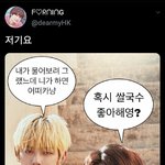 [TXT모아] ❣ 모아톡은 짤 안줘용 ❣