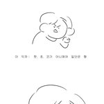 [EXO] 아익까; 핫초코가 아니예여