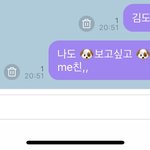 [NCT] 김도영 미쳤나봐...