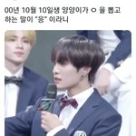 [NCT즌] 류냔냥이 <b>어느나라</b> 생명체?