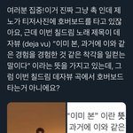 [<b>NCT</b>] 잠만 나 지금 손떨려