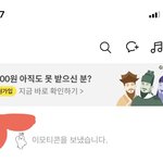 [드루와] 짝남이랑 카톡하다가 현타와서