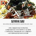 [드루와] 너네 최애음식 뭐야