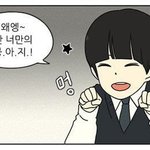 오늘 뜬 난 너만의 공아지 <b>실사화</b> ㅋㅋㅋ