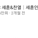 [모두드루와] 올해 엑소 자컨이랑 활동