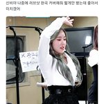 [여자친구] 황은비 이 커버 올라올 확률은 얼마나 될까