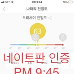 [모두드루와] <b>뷔</b> 풍경 ㄹㅇ 띵곡인듯..