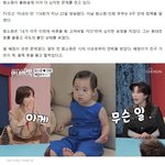 [댓글부탁해] <b>함소원</b>이 욕먹는 이유.....jpg