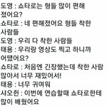 어그<b>로아</b>님) 근데 쇼타로 이것만 봤을땐 귀여움...