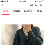 [제발답부탁] 낼 이거 <b>입기</b> 너무 오바인가..?
