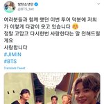 [방탄소년단] <b>탐라</b>에 보이길래