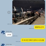 [개깊은빡침] (카톡첨부)이시국에 무단투기한 드라마<b>촬영</b><b>팀</b>