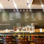 [개깊은빡침] (사진有)일산 웨스턴돔 눈뜨고도 코 베이는 **스시집썰