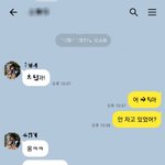 [조언부탁해] 맞춤법 안 지키는 친구 어떡할까요,,