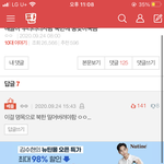 너네 진짜 <b>전쟁</b>나면 좋겠음..?