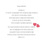 [NCT즌] <b>지성</b>이 좋아하면서 딱 하나 아쉬운 게 뭐냐면