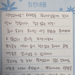 <b>조현</b>병 치료 전후래 ㅈㄴ 신기(사진ㅇ)