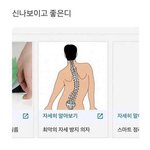 <b>예의</b>바른남자 최고다 진짜로