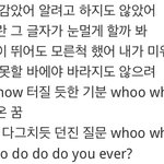 노래 <b>가사</b>보고 쳐우는중..