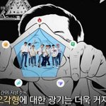[펜타곤] 윤희바쓱 컨셉 결론<b>내림</b>