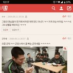[드루와] 네이트판 원래 군인 <b>비하</b> 이렇게 심하냐?